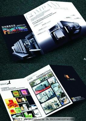 印刷三折页图片,产品 单页 广告 广告公司 画册 设计公司-图行天下图库